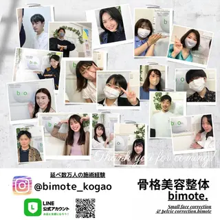美顔をDESIGN 代表Mamoruのエステ・リラクイメージ