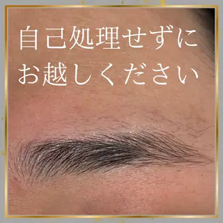 アイブロウ eye's京都店🧸 miu🎀の眉毛・アイブロウイメージ