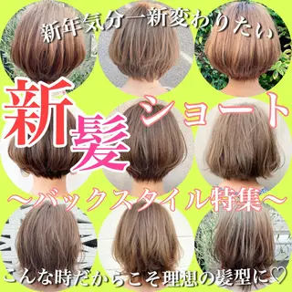 ショート カラー パーマ 大人かわいい💍🤍 ボブ/ショートボブのヘアスタイル