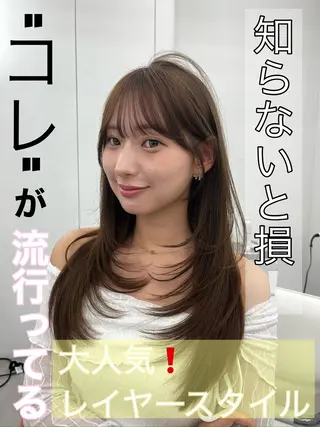 ロング カラー 透明感カラー✨🩵 韓国ヘアkanatoのヘアスタイル