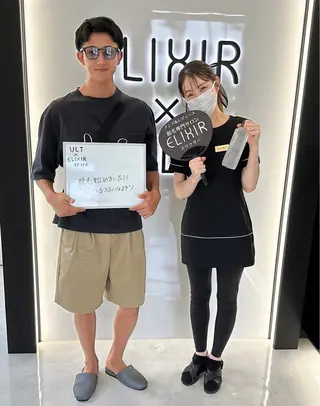 メンズ アイブロウ 脱毛専門サロンElixir所属・脱毛専門サロン Elixirのエステ・リラクイメージ