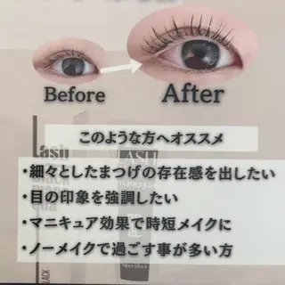 マツエク・マツパ Yi'scolor所属・Yi'scolor 【ワイズカラー】のマツエク・マツパデザイン