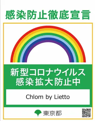 代表 中島貴志のヘアスタイル