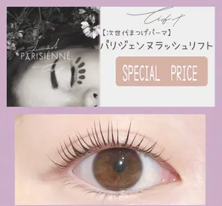 マツエク・マツパ Rara oomiyaのネイルデザイン