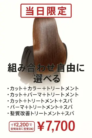 ロング カラー パーマ 🏝️🐉沖縄移住 美容師竜生🏝️のヘアスタイル