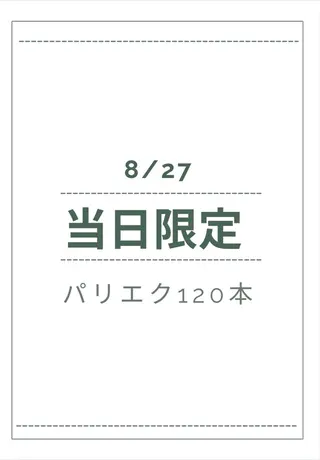 マツエク・マツパ 束感まつげ/パリエク 🧸sakuraのマツエク・マツパデザイン