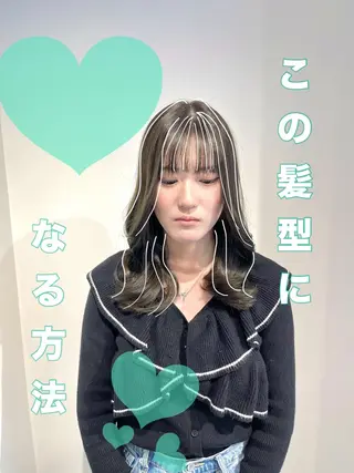 ミディアム 【✨オープン記念✨】 Meteor 祝田のヘアスタイル