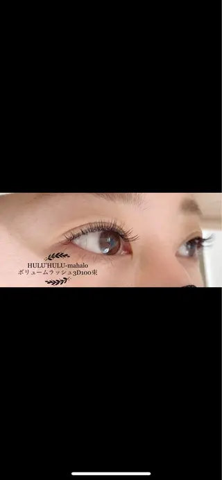 マツエク・マツパ 大谷 あすかのマツエク・マツパデザイン