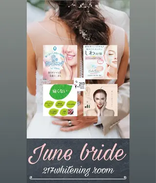 217whitening  room所属・217 ホワイトニングルームのエステ・リラクイメージ