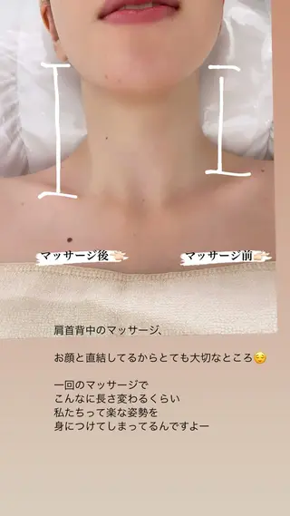 ガレリア　エステ　名駅所属・シオダ チコトのエステ・リラクイメージ