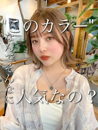 ミディアム カラー 結べるレイヤーボブ くびれLady表参道のヘアスタイル