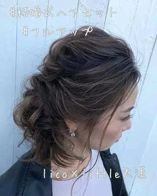 セミロング ヘアアレンジ 木下大地 HAIR Oneのヘアスタイル