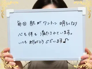 大平 政美のエステ・リラクイメージ