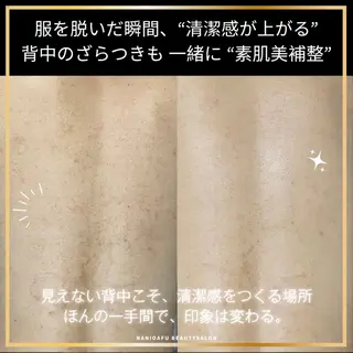 NANI OAFU所属・NANIOAFU [なんば店］のエステ・リラクイメージ