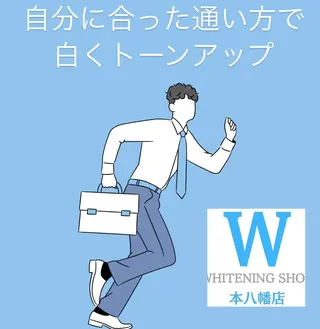 ホワイトニング ショップ本八幡店のエステ・リラクイメージ