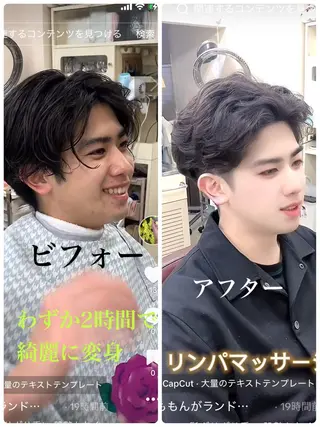 パーマ 竹内 秀美のヘアスタイル