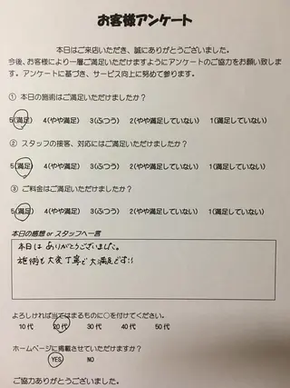 pearl crown所属・pearlcrown 博多Wax＆光脱毛のその他イメージ