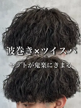 カラー パーマ メンズ 札幌メンズヘア指名 No.1光👑👑のヘアスタイル