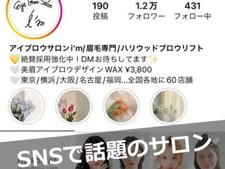 アイブロウ カワイイ保証🤍🪄 natsumeの眉毛・アイブロウイメージ