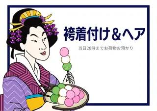 KITTY 立川のネイルデザイン