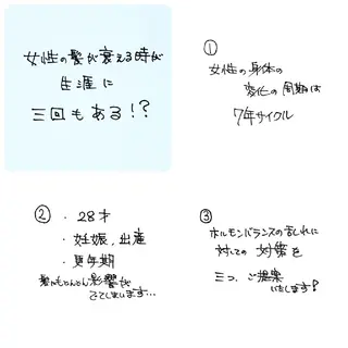 セミロング カラー 髪の病院ルーミールーム所属・髪の病院  ルーミールームのヘアスタイル
