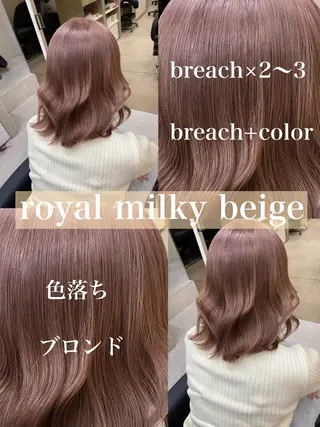 ミディアム カラー 「似合わせ/髪質改善 《ワタル》」のヘアスタイル