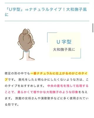 ヘアアレンジ aki_ eyelash_のマツエク・マツパデザイン