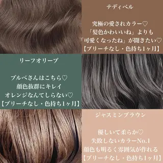 セミロング カラー エリアマネージャー 復活の大澤竜馬のヘアスタイル
