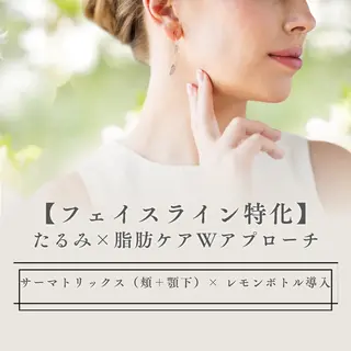 肌質改善フェイシャル 看護師 只野のエステ・リラクイメージ