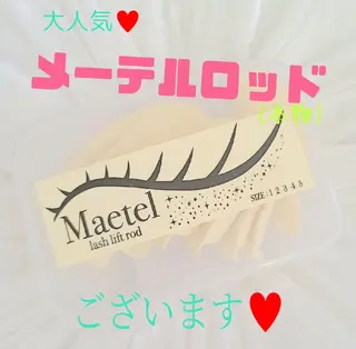 マツエク・マツパ Rocher 【ロシェ】のマツエク・マツパデザイン