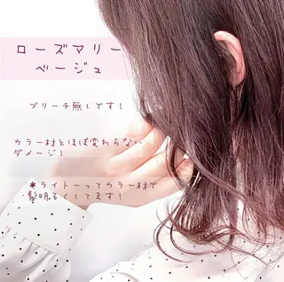 ミディアム カラー 柔らかbeige モトキのヘアスタイル