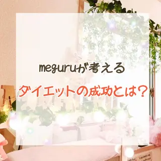 ショート カラー パーマ ヘアアレンジ メンズ キッズ ネイル マツエク・マツパ ‍痩身＆ボディ 結果出し🌟丹野のエステ・リラクイメージ