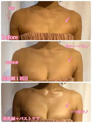 ショート カラー パーマ ヘアアレンジ メンズ キッズ ネイル マツエク・マツパ ルシール ユーのエステ・リラクイメージ