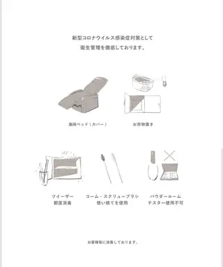 SENA.Eyelash salon柏原店(セナアイラッシュサロン)所属・SENA セナのマツエク・マツパデザイン