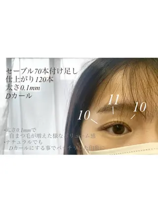 マツエク・マツパ Eyelash salon u'iのマツエク・マツパデザイン