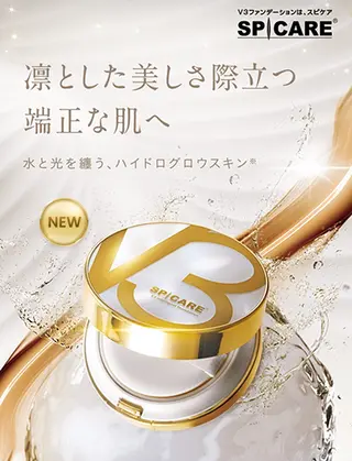 艶カラー4400 まいのヘアスタイル