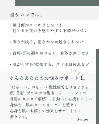 メンズ NOA所属・肌質改善専門NOA フェイシャル脱毛のエステ・リラクイメージ