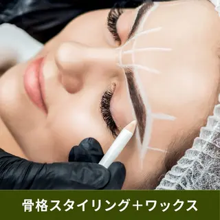 アイブロウ ハーブピーリング肌 管理🌿Ante関内のエステ・リラクイメージ