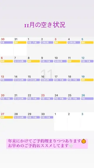 Blue Mist所属・清水 由希のエステ・リラクイメージ