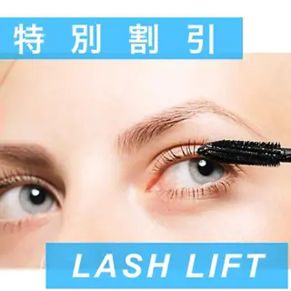 マツエク・マツパ アイブロウ ホワイトニング&アイラッシュ四日市ホワイト所属・アイラッシュ ホワイトニング四日市のマツエク・マツパデザイン