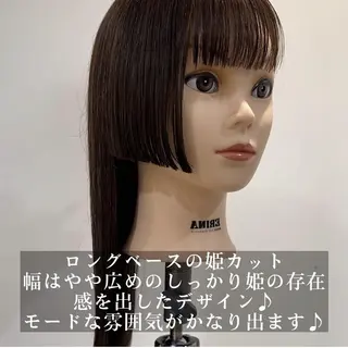 パーマ ロング カラー ヘアアレンジ 【姫カット】 ナカムラコウキのヘアスタイル