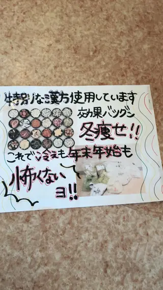 ビューティサロンchie所属・上村 智恵美のエステ・リラクイメージ