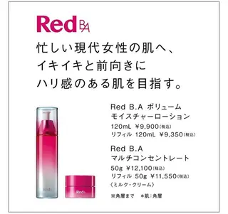 POLAクリスタルLav ie所属・POLAクリスタル Lavie進士のエステ・リラクイメージ