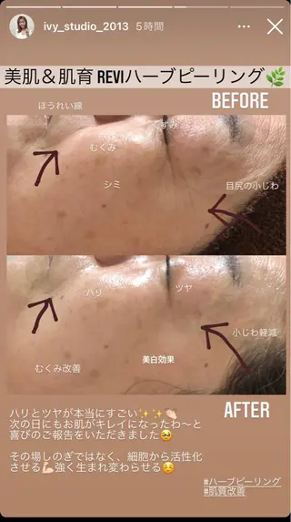 ショート カラー パーマ ヘアアレンジ メンズ キッズ ネイル マツエク・マツパ アイブロウ 眉毛専門サロン 【muni】福島野田の眉毛・アイブロウイメージ