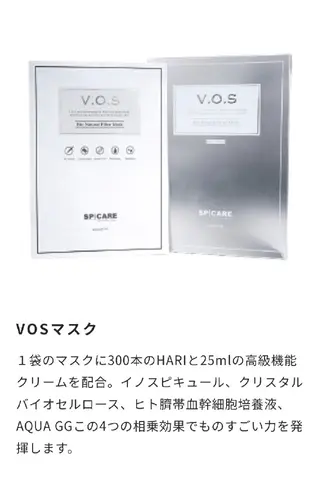  SOLEIL 小玉の眉毛・アイブロウイメージ