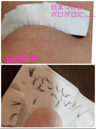 マツエク・マツパ salonde CHANELのマツエク・マツパデザイン