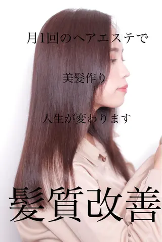 セミロング 面谷 一光のヘアスタイル