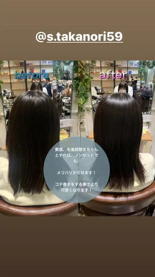 セミロング カラー ハイライト✨髪質改善 TAKAさんです😊のヘアスタイル