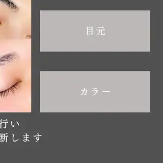 メンズ アイブロウ 松嶋 心斎橋/メンズ眉毛の眉毛・アイブロウイメージ