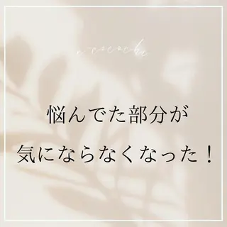 小顔と ヘッドスパのお店のエステ・リラクイメージ